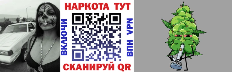 Виды наркотиков купить Осинники Марихуана Меф мяу мяу ГАШИШ