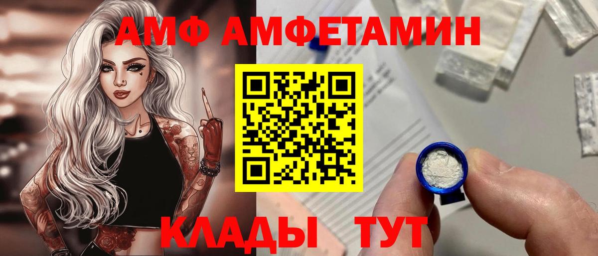 Осинники  АМФЕТАМИН  Вход с VPN  Amphetamine 98% 