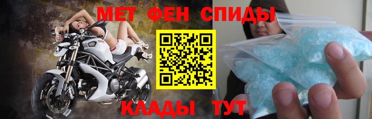 Амфетамин VHQ Осинники