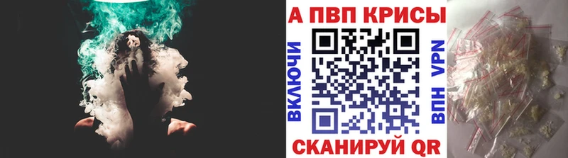 A-PVP VHQ  Осинники 