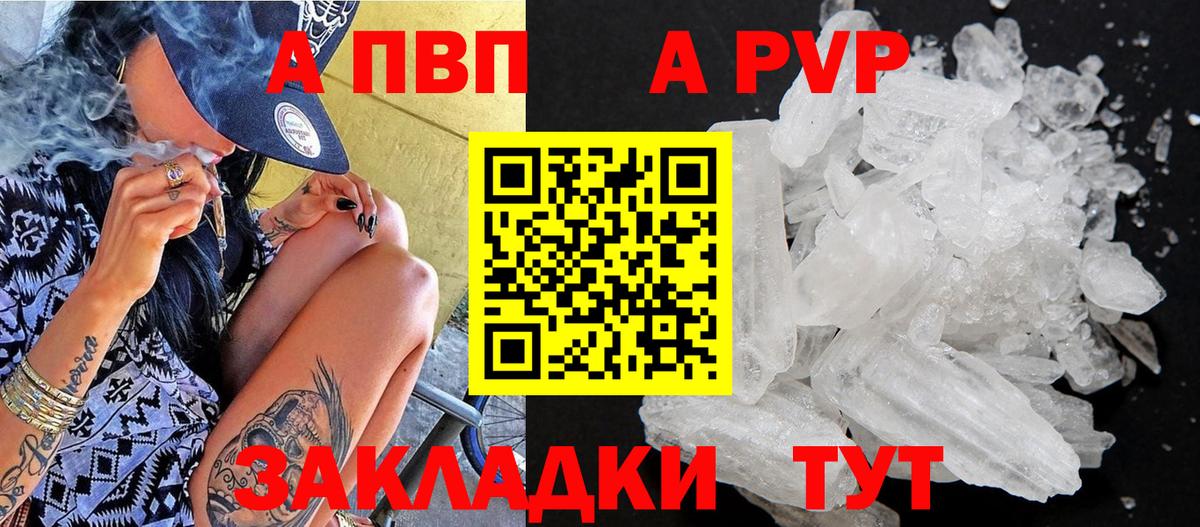 Alfa_PVP СК КРИС Осинники