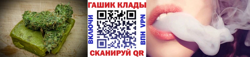 Печенье с ТГК конопля  как найти закладки  Осинники 