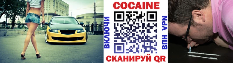 kraken сайт  Осинники  КОКАИН Эквадор  закладка 