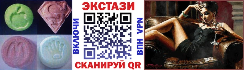 Экстази круглые  купить наркотики цена  Осинники 