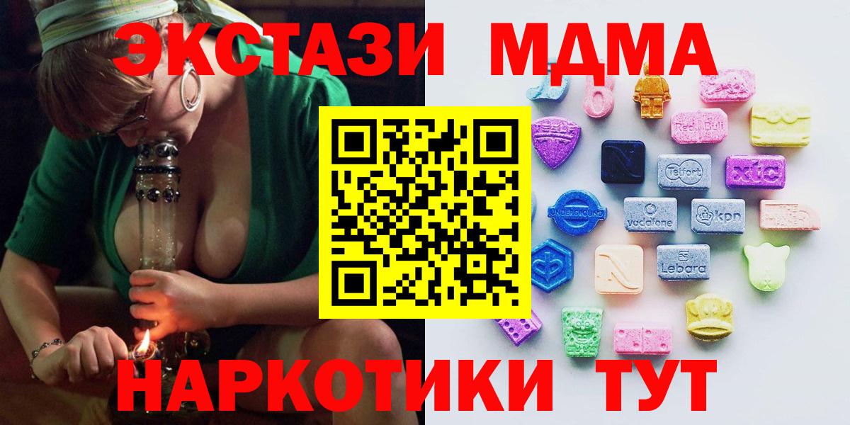 Ecstasy Philipp Plein  ЭКСТАЗИ таблы  Вход с VPN  ЭКСТАЗИ  дарнет шоп  Осинники 