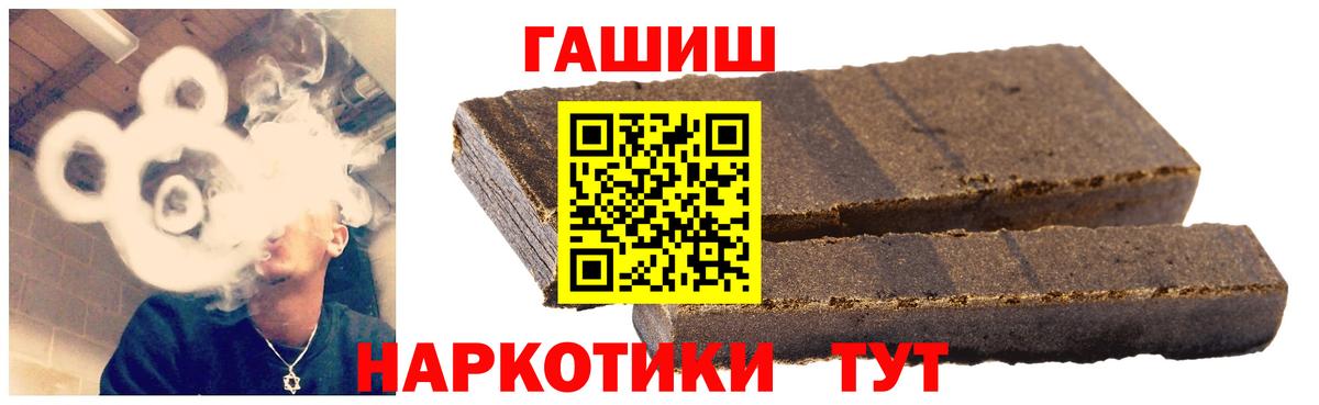 Гашиш VHQ Осинники