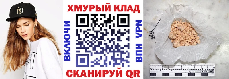 ОМГ ОМГ маркетплейс  наркошоп  Осинники  ГЕРОИН афганец 