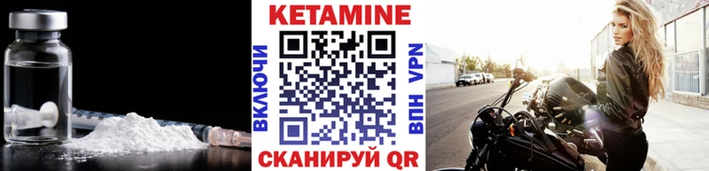 КЕТАМИН VHQ  наркотики  mega   Осинники 