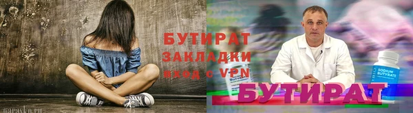 ALPHA-PVP Осинники
