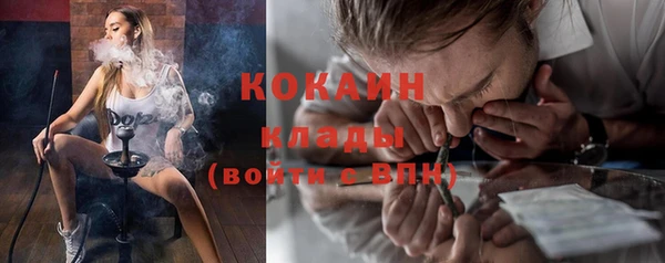 прущая мука Осташков