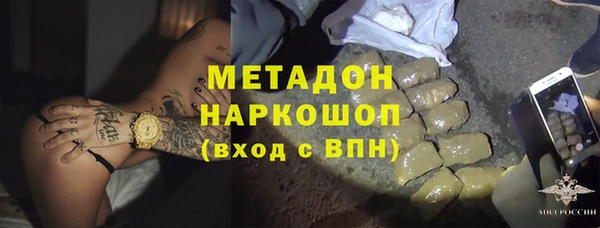 прущая мука Осташков