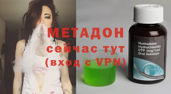 эйфоретик Нязепетровск