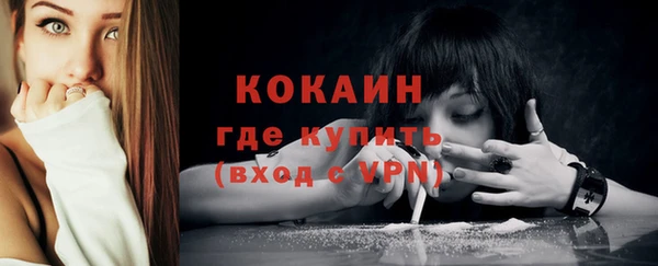 эйфоретик Нязепетровск