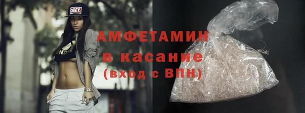 прущая мука Осташков