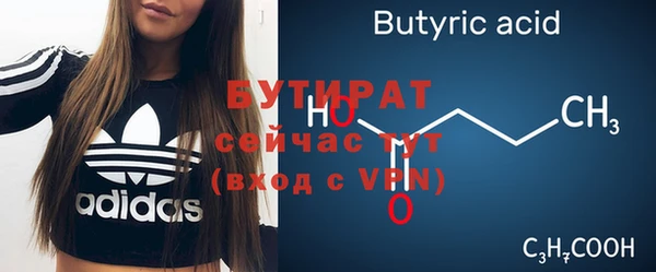эйфоретик Нязепетровск