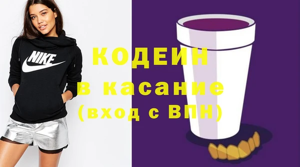 эйфоретик Нязепетровск