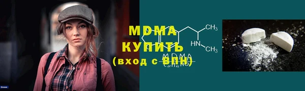 ALPHA-PVP Осинники