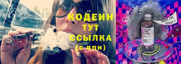 ALPHA-PVP Осинники