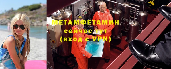 ALPHA-PVP Осинники