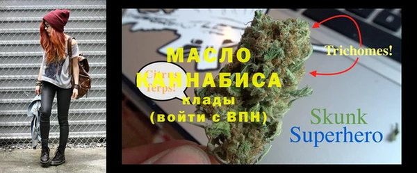 прущая мука Осташков