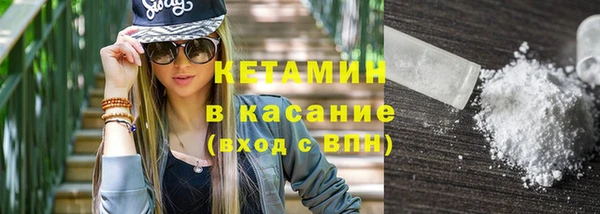 ALPHA-PVP Осинники