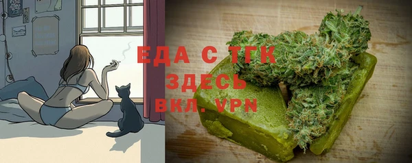 прущая мука Осташков