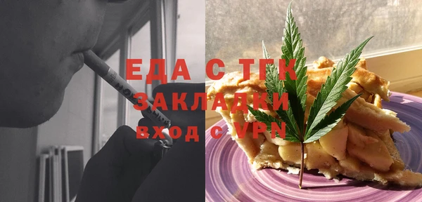эйфоретик Нязепетровск