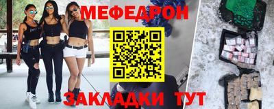 стаф Краснодар