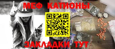 мескалин Краснознаменск