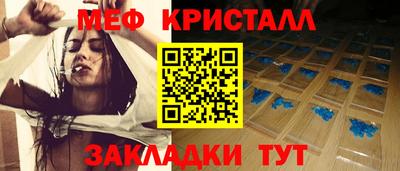 эйфоретик Краснокаменск