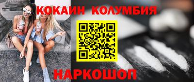 мескалин Краснознаменск