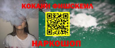 эйфоретик Краснокаменск