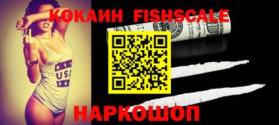 мескалин Краснознаменск