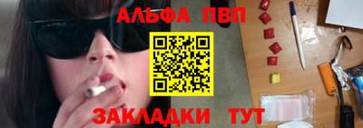 эйфоретик Краснокаменск