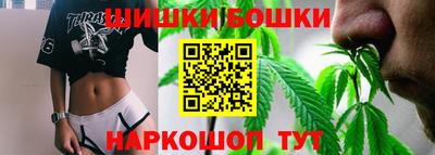 эйфоретик Краснокаменск