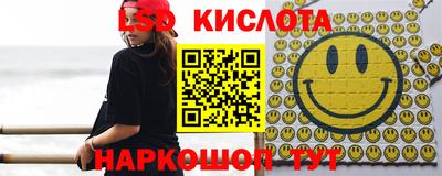 мескалин Краснознаменск