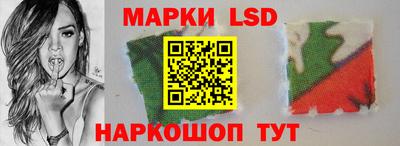 эйфоретик Краснокаменск