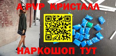 мескалин Краснознаменск