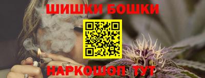 эйфоретик Краснокаменск