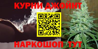 эйфоретик Краснокаменск