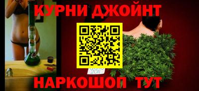 эйфоретик Краснокаменск