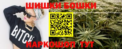 эйфоретик Краснокаменск