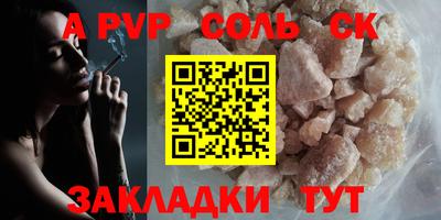 эйфоретик Краснокаменск