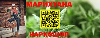мескалин Краснознаменск