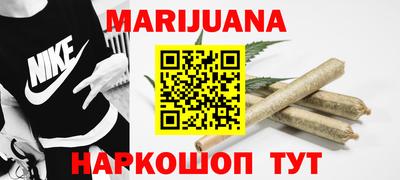 мескалин Краснознаменск