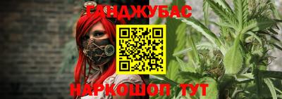эйфоретик Краснокаменск