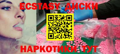 мескалин Краснознаменск