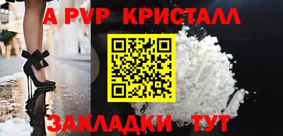 стаф Краснодар