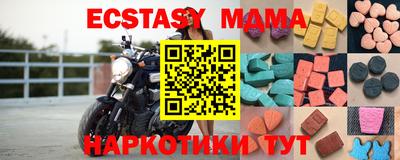 стаф Краснодар