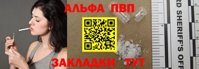 стаф Краснодар